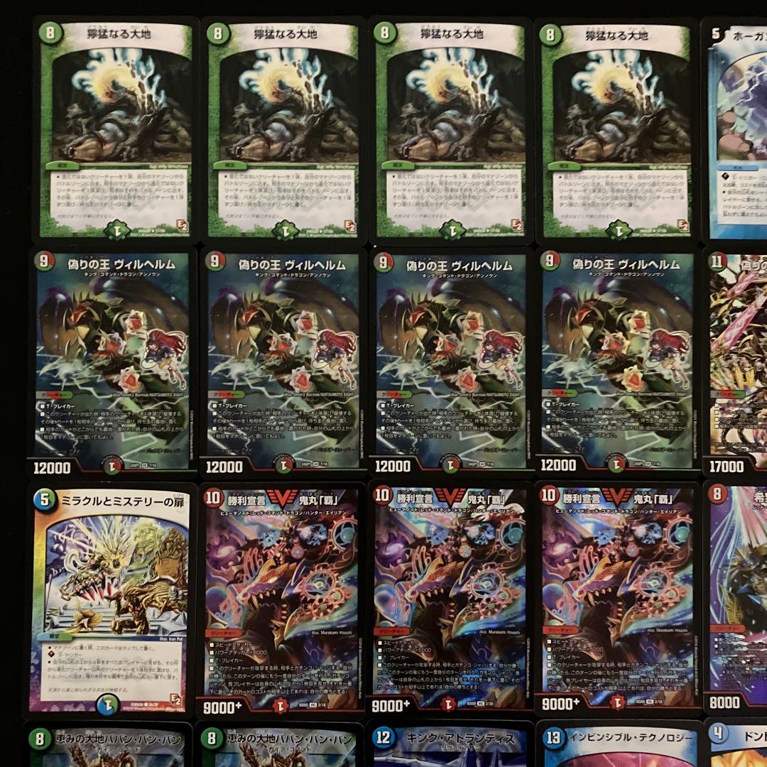 B-29 獰猛ブラスターデッキ 値下げ交渉大歓迎！！ - メルカリ