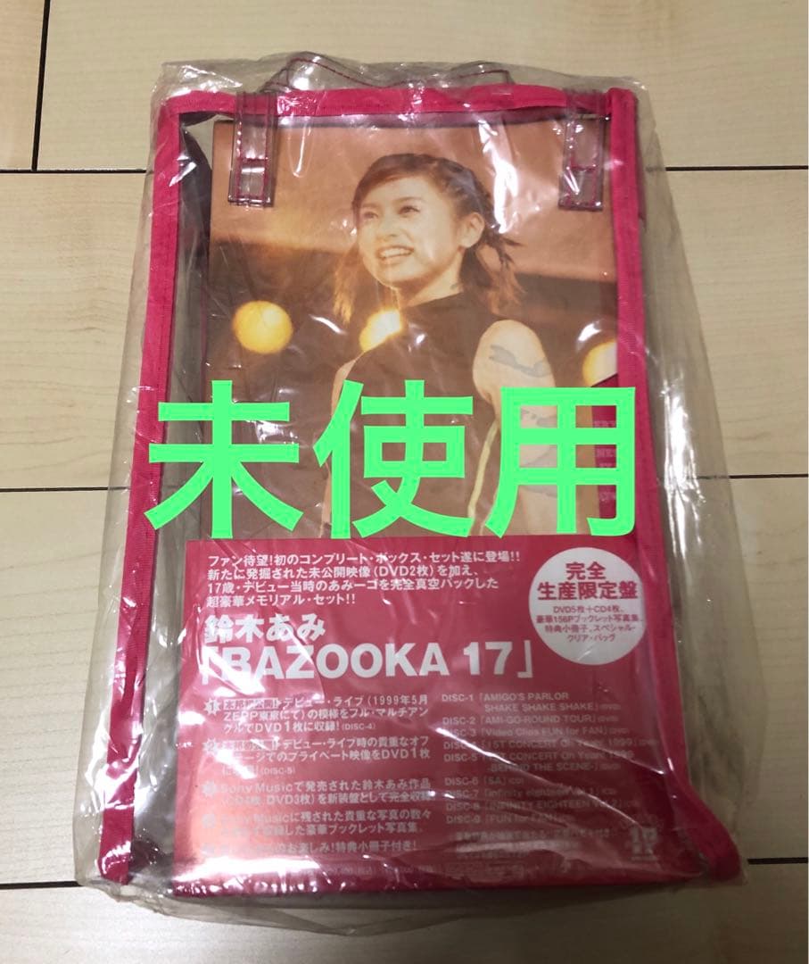 新品 鈴木あみ BAZOOKA バズーカ ベスト BEST 鈴木亜美 BOX 新品】鈴木あみ（鈴木亜美） FUN for FAN Best/ベスト - メルカリ