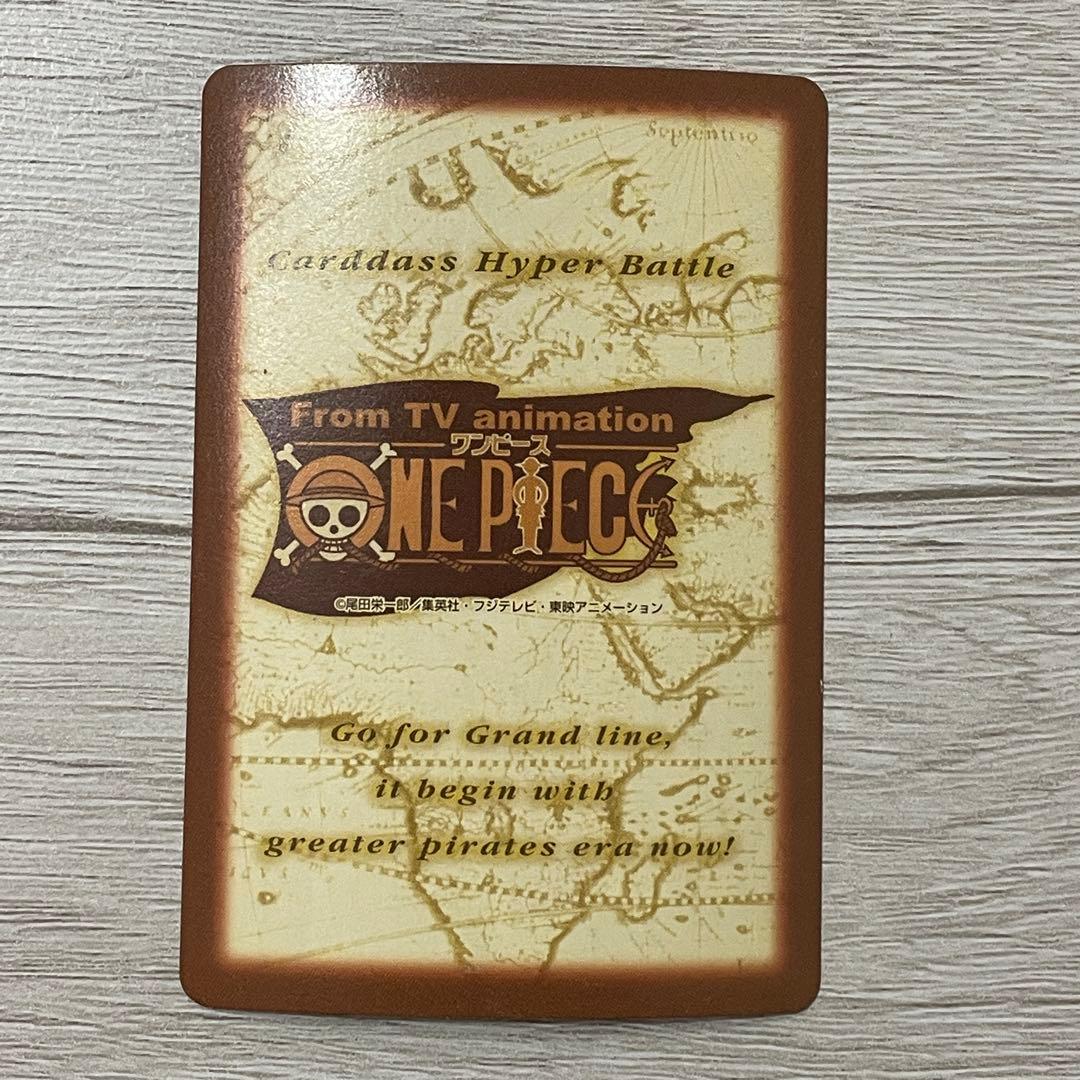 ワンピース ハイパーバトル C229 ナミ 笑顔の別れ 旧カード カードダス