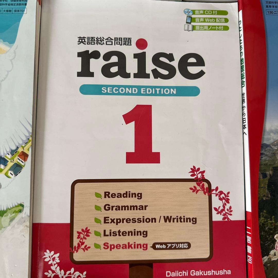 高校教材 資格教材 バラ売り⭕️