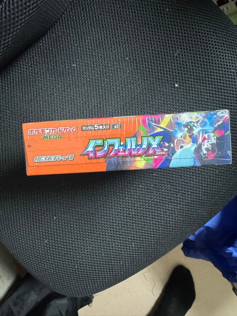 ポケモンカード インフェルノX 未開封BOX シュリンク付き 1box - メルカリ