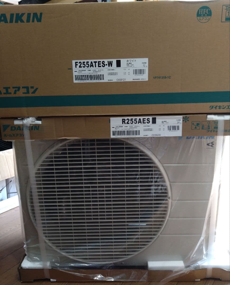 エアコン 8畳用 2.5kw ダイキン Eシリーズ S255ATES-W