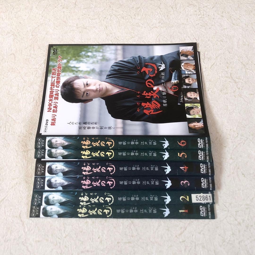 陽炎の辻 居眠り磐音 全18巻 DVDレンタル落ち