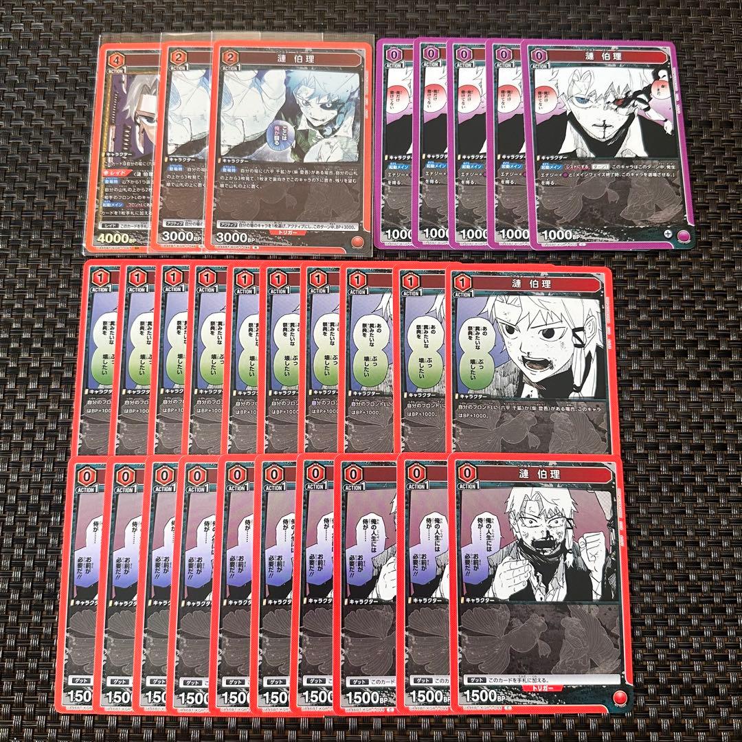 ユニオンアリーナ カグラバチ 漣伯理 - メルカリ