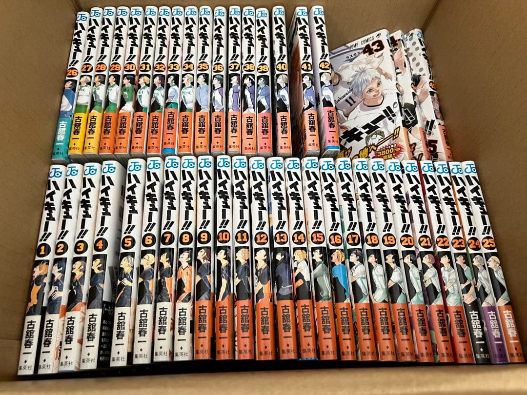 ハイキュー！！ 1〜45巻全巻初版帯つき - メルカリ