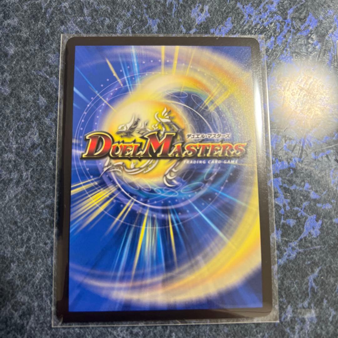 ラフルルラブ 金 2枚 金トレジャー - デュエルマスターズ低 価格 通販