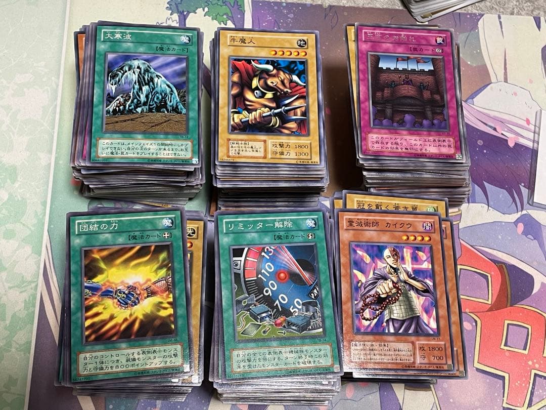 売り切り価格 遊戯王 一期 二期 初期 まとめ売り 引退品 d.1118 - メルカリ