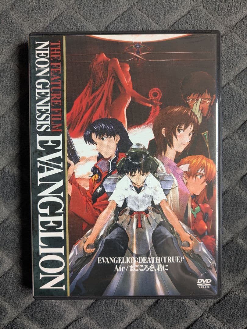 エヴァンゲリオン DVD Air/まごころを、君に 2枚組 - メルカリ