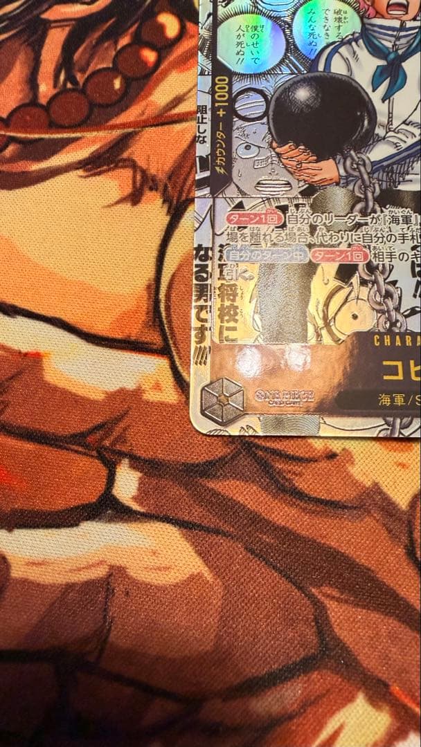 極美品】ワンピース カードゲーム コビー コミパラ - メルカリ
