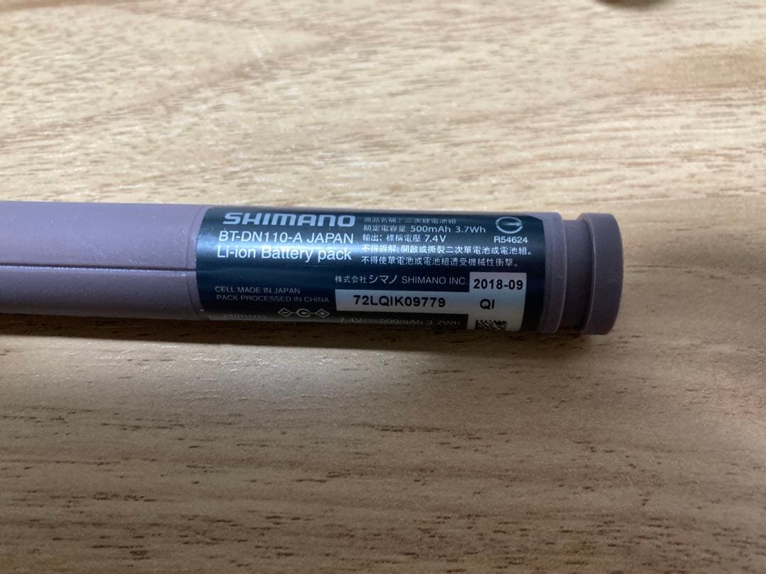 シマノ アルテグラ R8070 Di2 ワイヤレスユニットセット 11速 - メルカリ