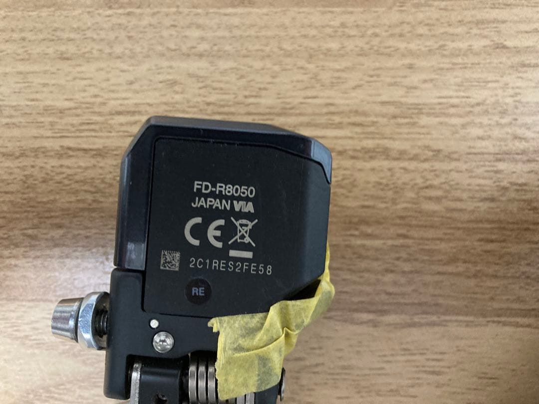 シマノ アルテグラ R8070 Di2 ワイヤレスユニットセット 11速 - メルカリ