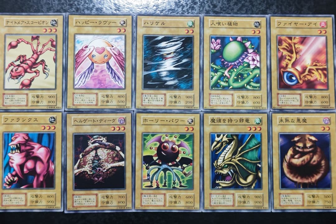 遊戯王 初期ブースター1 ノーマルカード 35枚セット - メルカリ