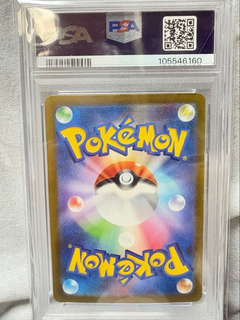 【PSA10】ゼニガメAR 052/049 [SVG]