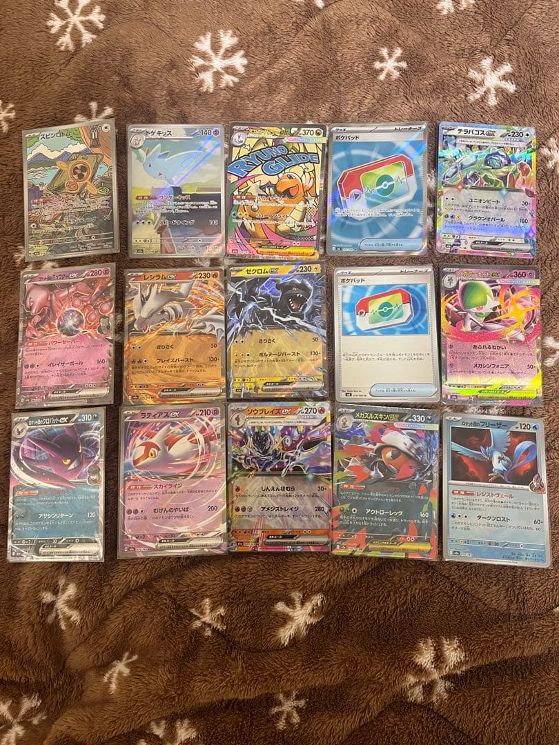 ポケカ ゲリラ MA SR AR RR他 まとめ売り 早い者勝ち 引退品 - メルカリ