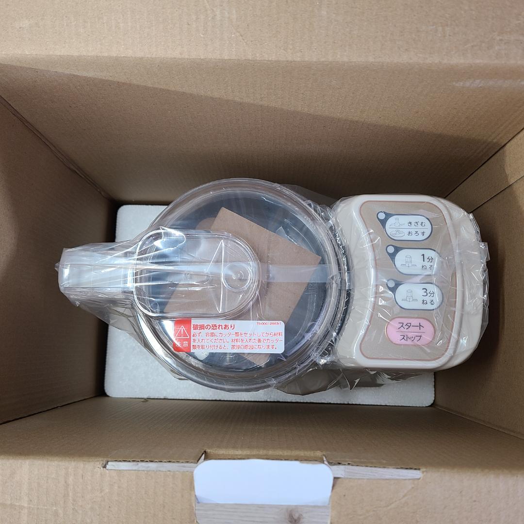 未使用】マル球産業 MARUKYU スーパーカッター力くん MS-D867 - メルカリ