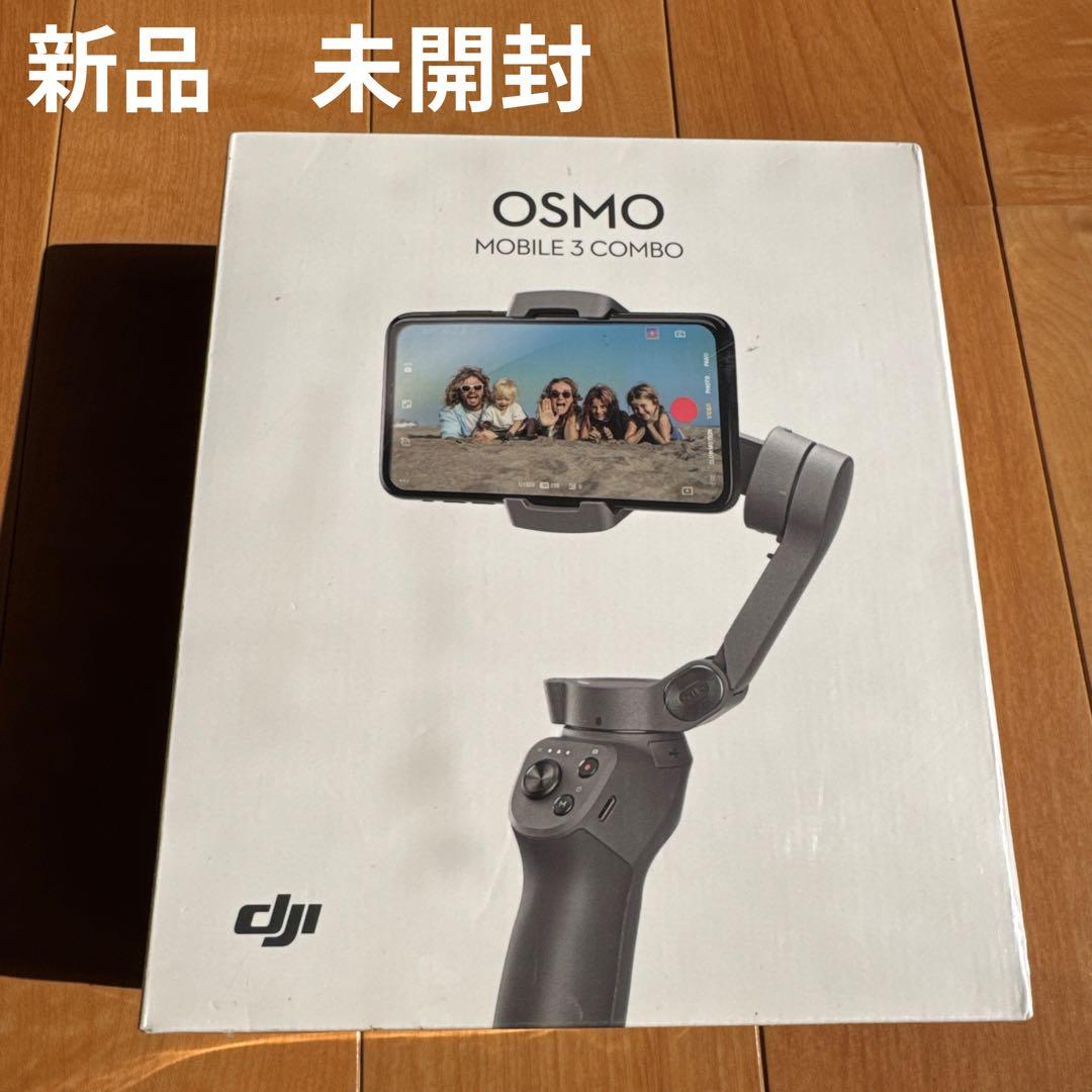 DJI Osmo Mobile 3 Combo 新品 未開封ジンバル　スマホ撮影 Amazon.co.jp: 【国内正規品】DJI Osmo Mobile 3 コンボ 携帯電話用