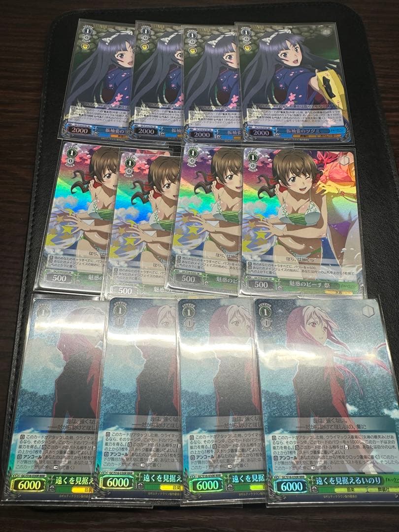 ヴァイス　シュバルツ ギルティクラウン セット ブースターパック ギルティクラウン ｜ ヴァイスシュヴァルツ｜Weiβ