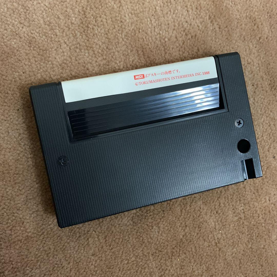 【美品】【箱なし】MSX プログラムコレクション50本　ファンダムライブラリー②