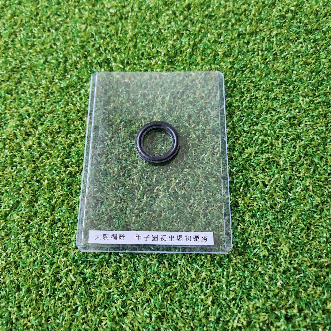 大阪桐蔭 甲子園 高校野球 ボール 73回 1991年 - メルカリ