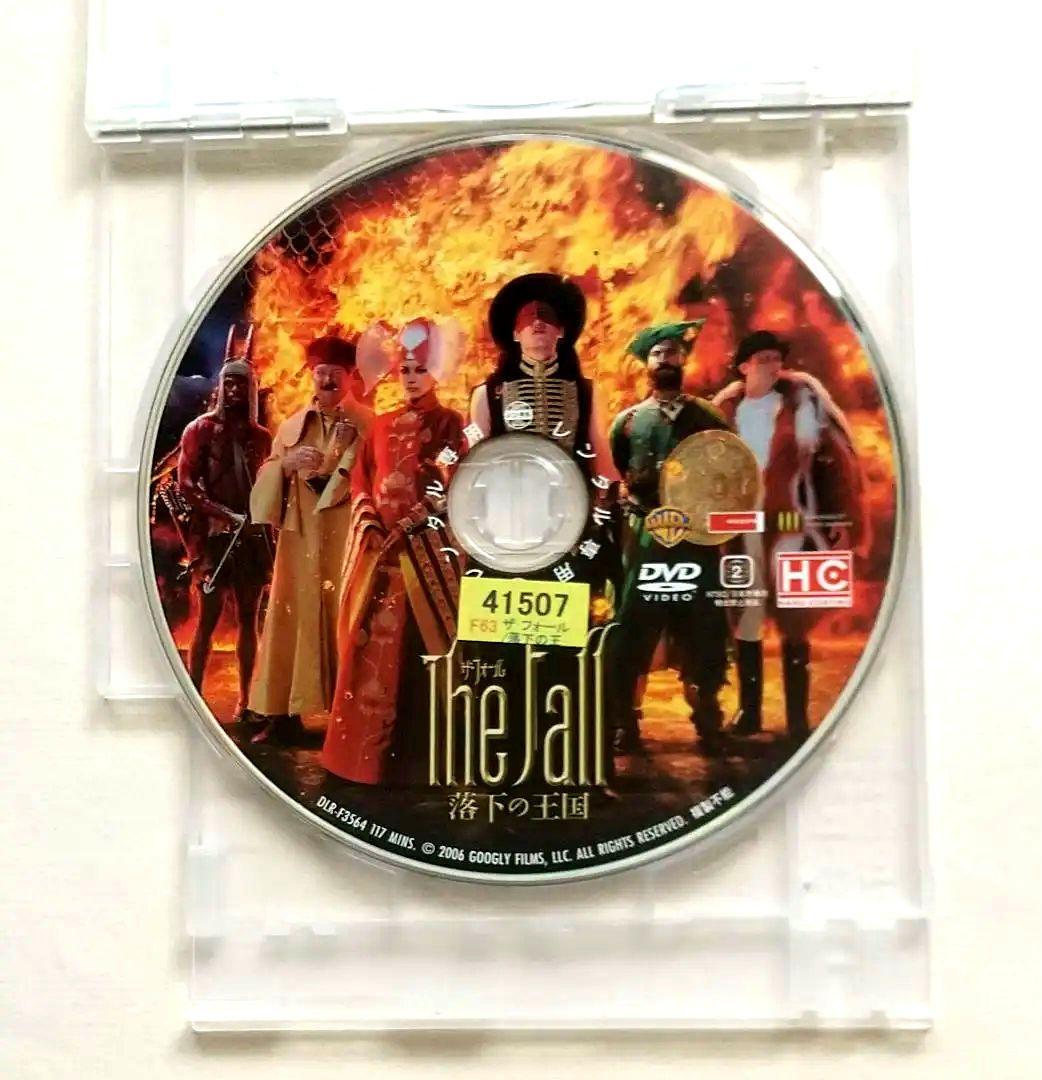 ザ・フォール 落下の王国 レンタル落ちDVD リー・ペイス カティンカ