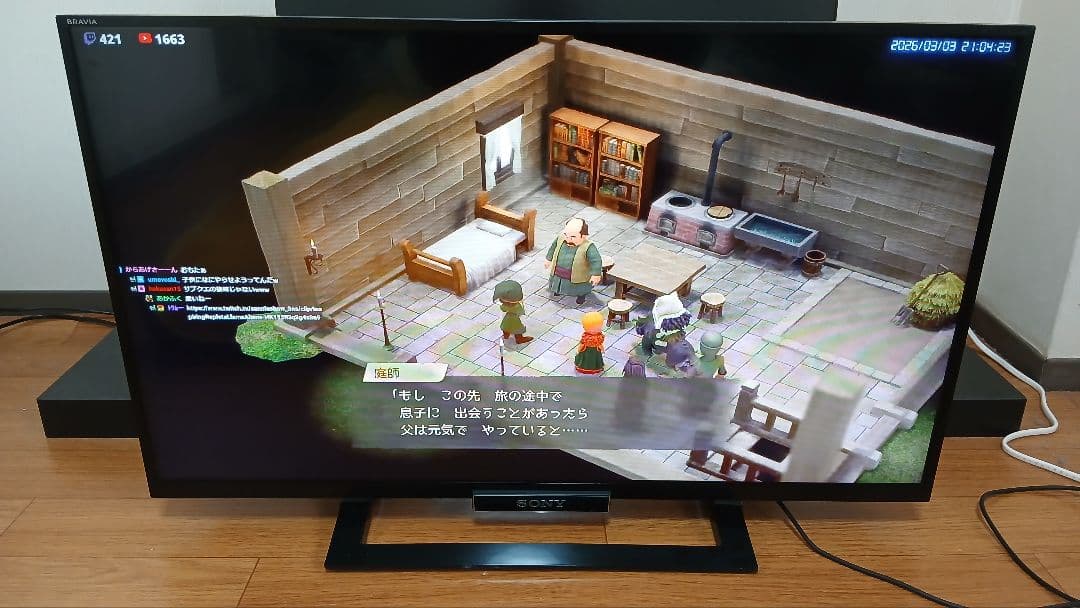 SONY KDL-32W500A 32インチ液晶テレビ - メルカリ