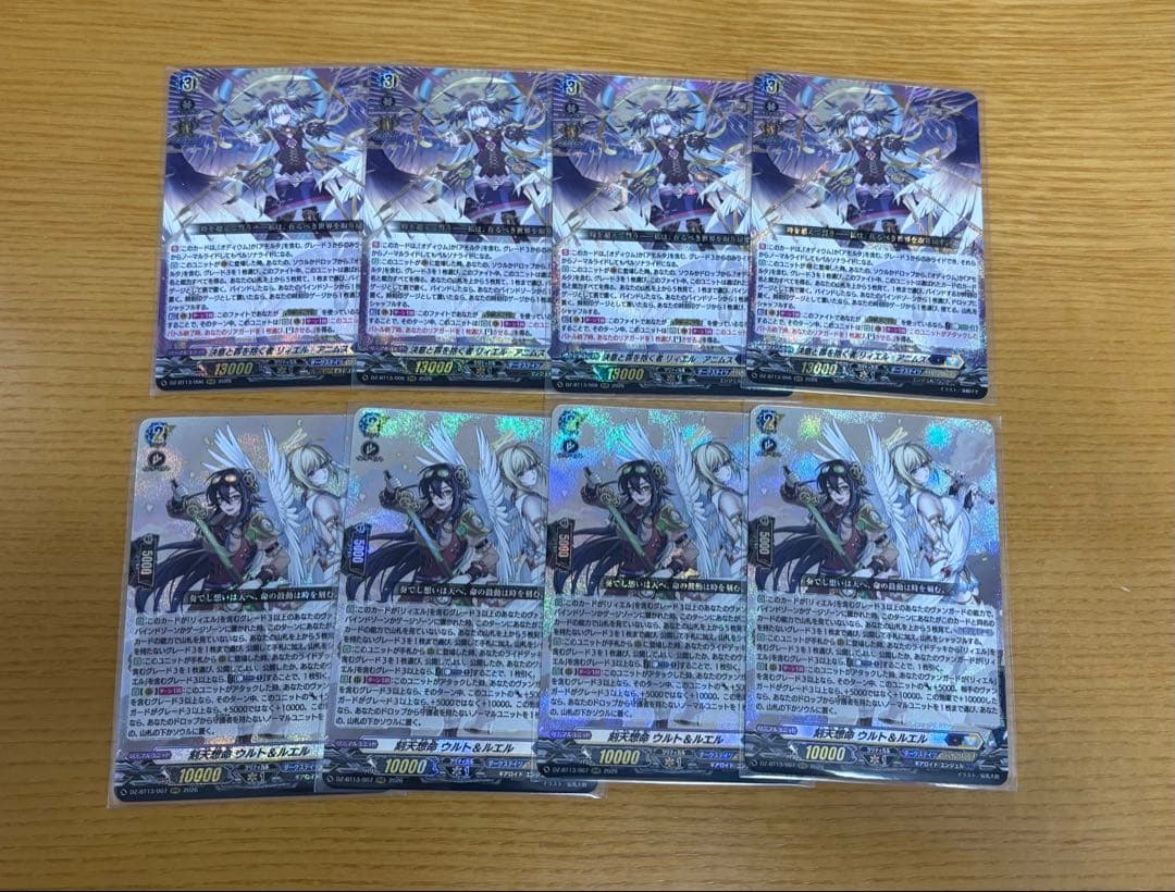 リィエル=アニムス ウルト＆ルエル RRR 4枚 - メルカリ