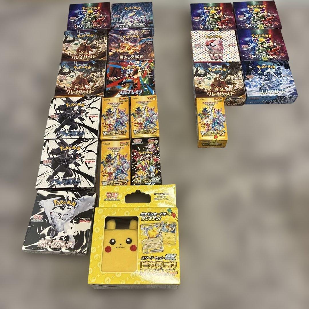 引退品ポケモンカードゲーム　引越しの為売ります ポケモンカード引退品 - メルカリ
