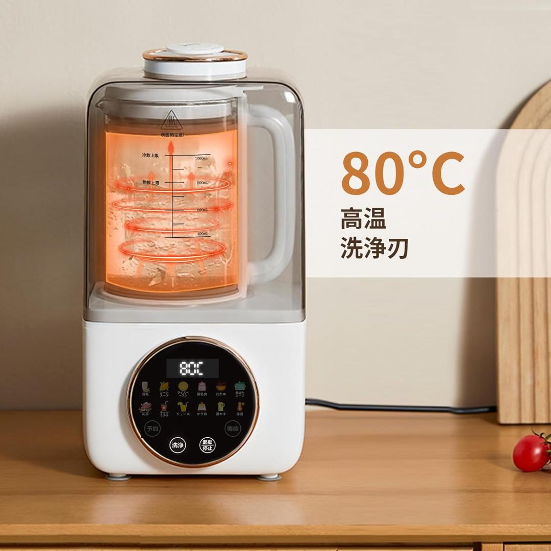 KANBLL 加熱式ミキサー 豆乳メーカー 正規品 豆乳マシーン 1.0L - メルカリ