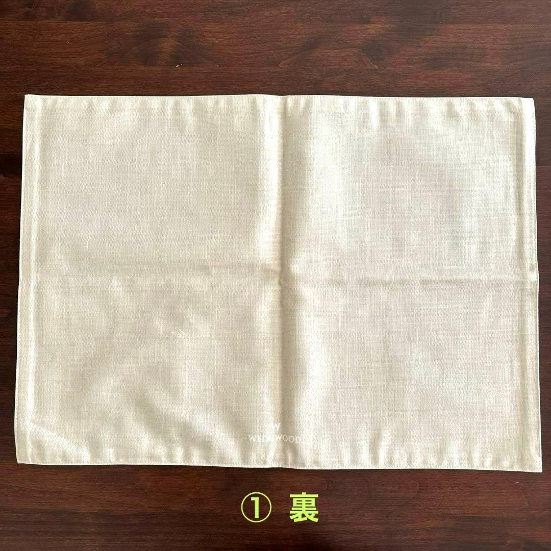 ウェッジウッド《WEDGWOOD》 ランチョンマット2枚＋コースター5枚