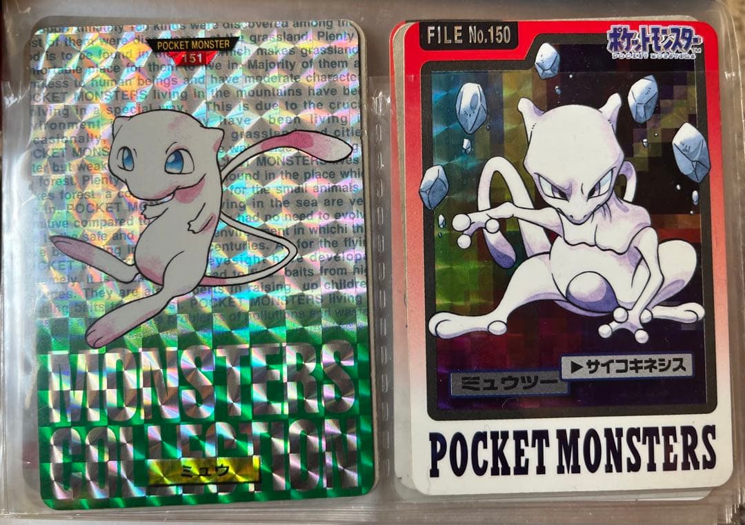 ポケモンカードダス12枚セット - メルカリ