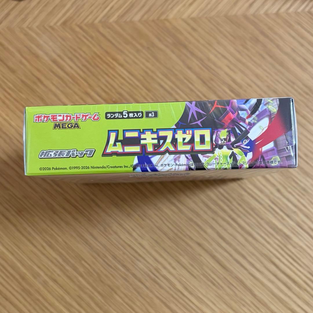 シュリンク付き ポケモンカード ムニキスゼロ 未開封BOX ポケカ