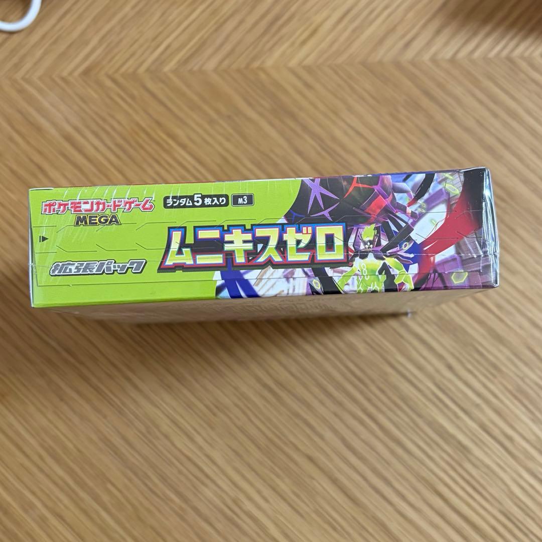 シュリンク付き ポケモンカード ムニキスゼロ 未開封BOX ポケカ