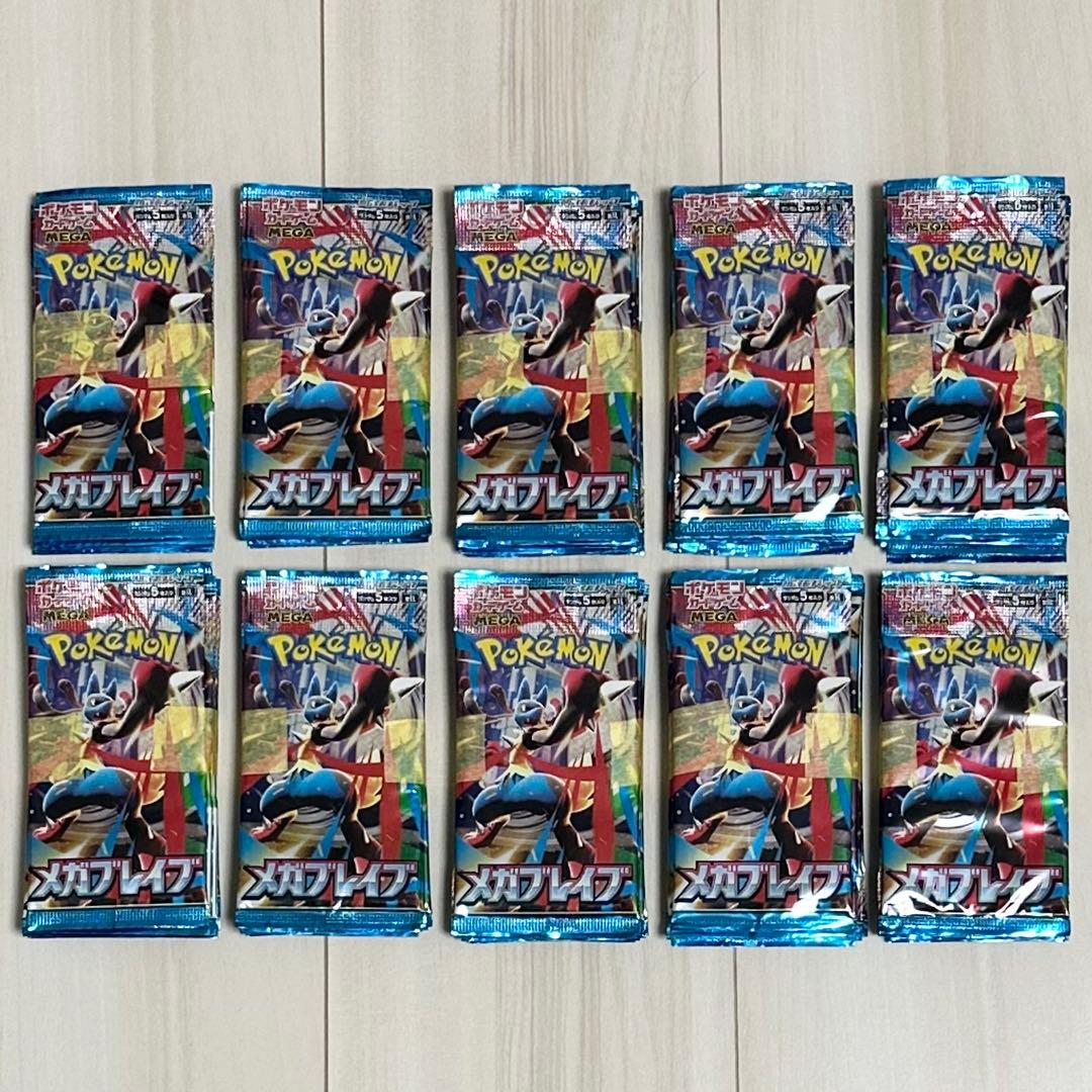 ア*カ様 ポケモンカード　メガブレイブ　未開封100パック ポケモンカードゲーム MEGA 拡張パック メガブレイブ BOX 新品 未開封