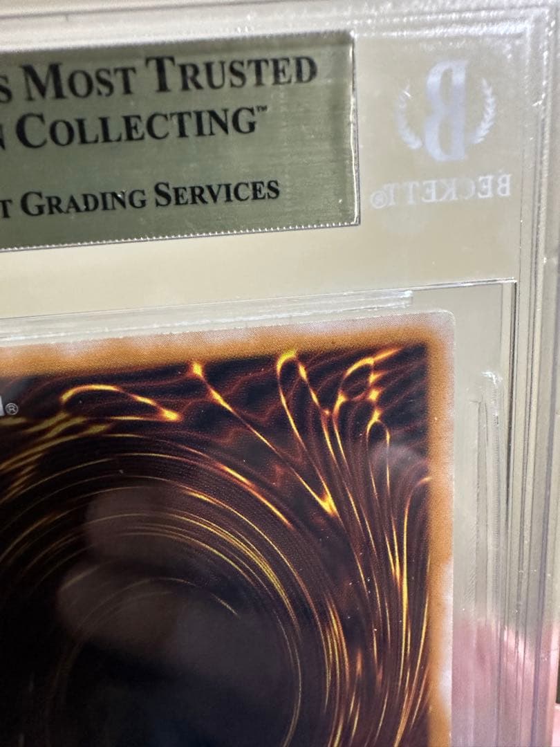 BGS9.5 青眼の白龍 アルティメットレア レリーフ レリブル - メルカリ