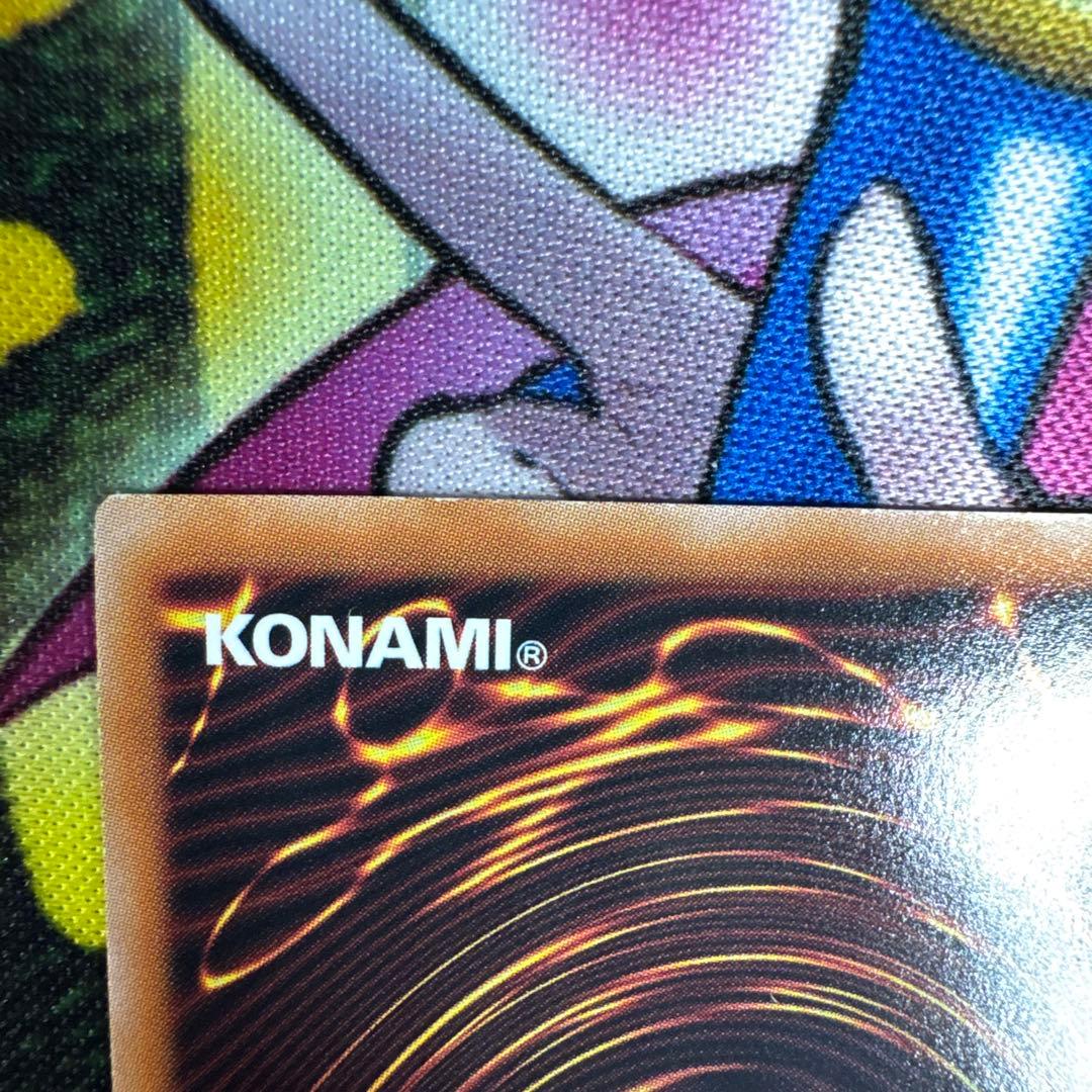 遊戯王 リミッター解除 イラスト違い クオシク - メルカリ