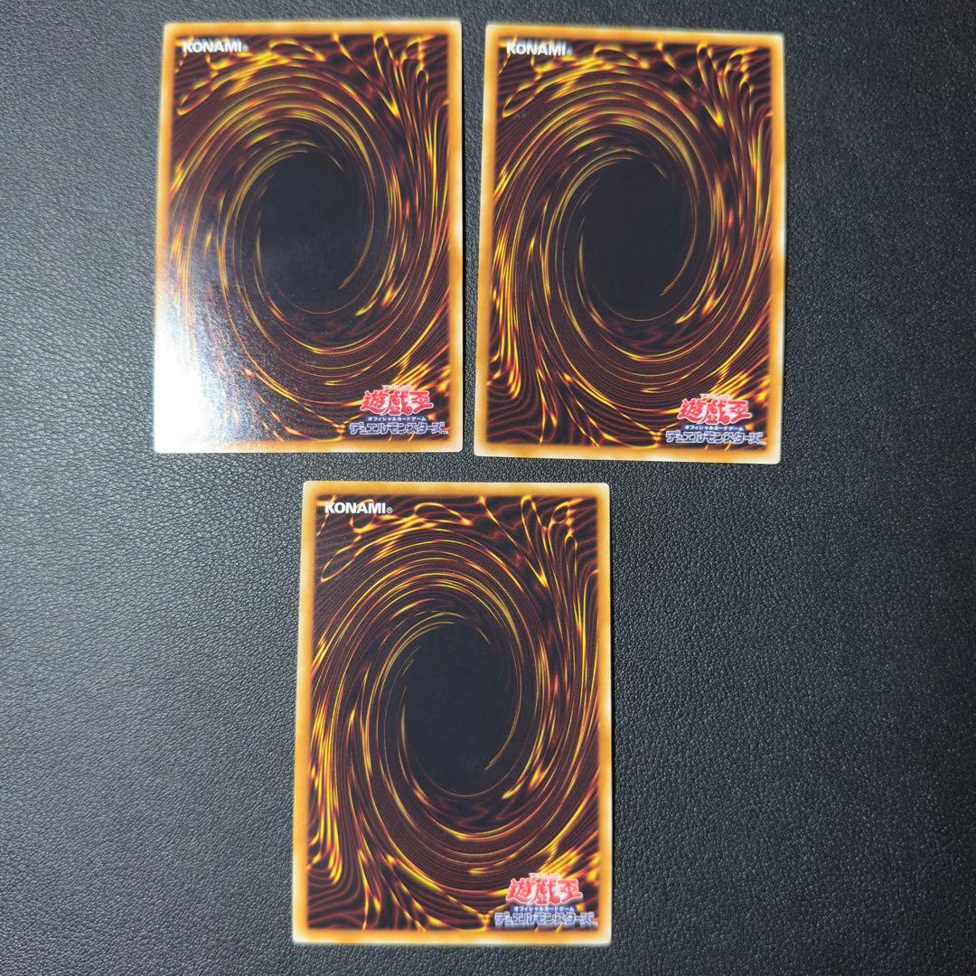 遊戯王 堕天使スペルビア ウルトラ 3枚 VJMP 定期購読 - メルカリ