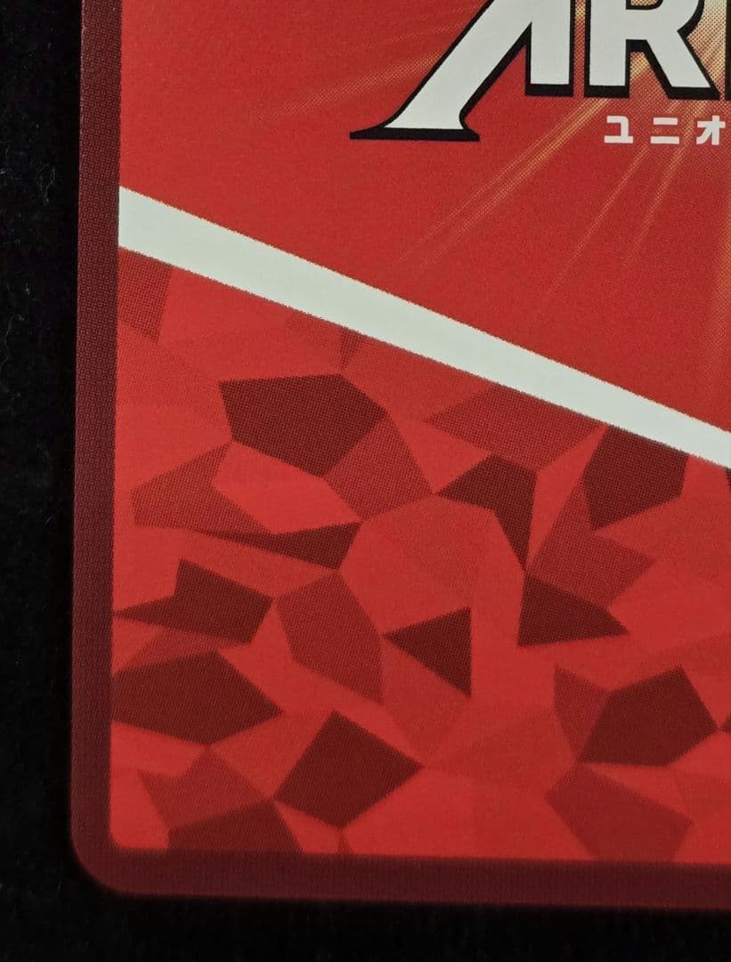 こうぴ　ToLOVEる SR⭐︎3 星3 ララ 描き下ろし サイン