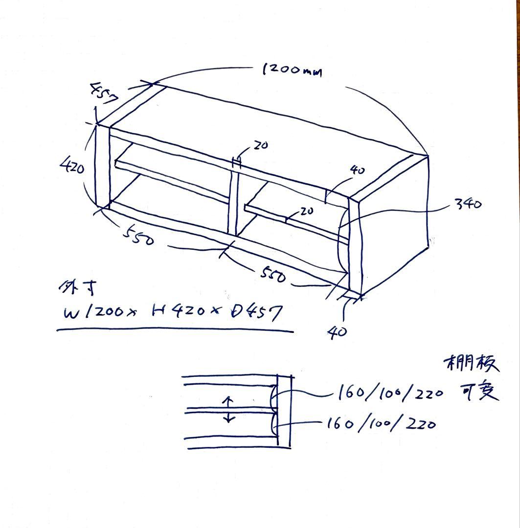中古美品】IDEE オープンシェルフ - メルカリ