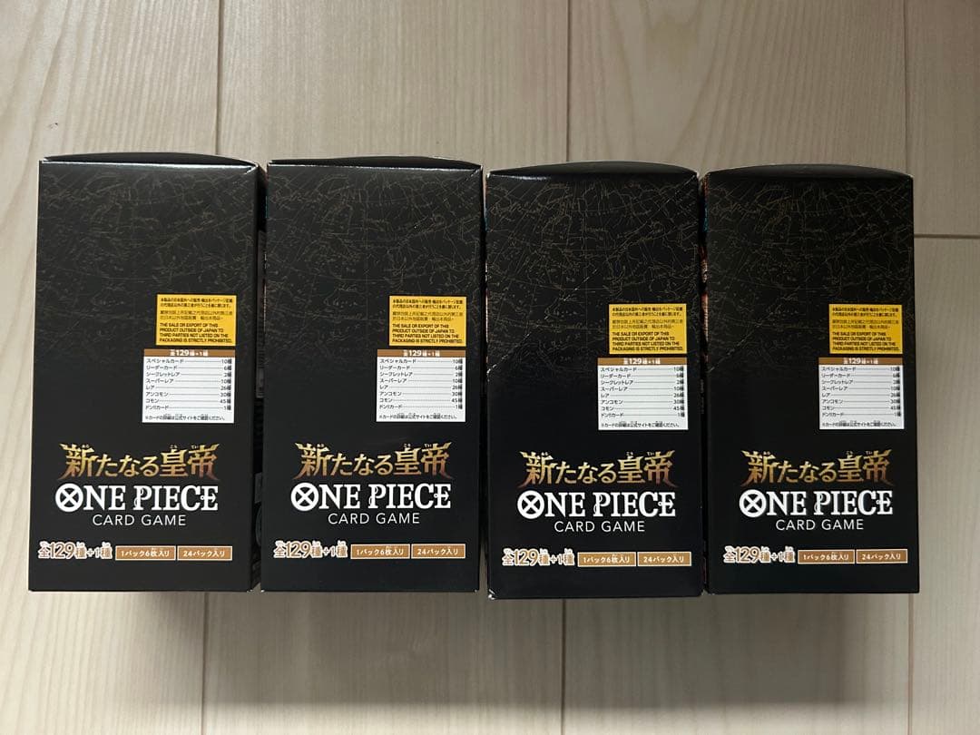 テープ付き ワンピースカードゲーム 新たなる皇帝 4BOX セット - メルカリ