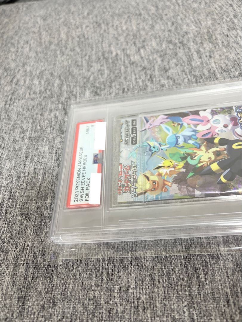 イーブイヒーローズPSA未開封パック《ポケモンカード》1P絶盤廃盤ポケカ