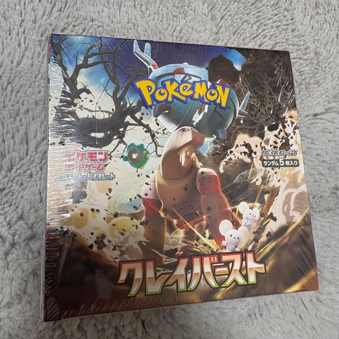 ポケモンカードゲーム クレイバースト 1ボックス シュリンク付き 新品未開封 ポケモンカードゲーム 即日配送 新品未開封 クレイバースト BOX