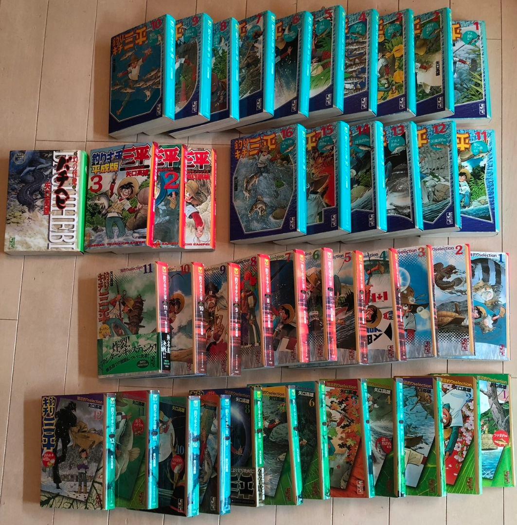 釣りキチ三平　マンガセット　全巻39巻+おまけ 釣りキチ三平 マンガセット 全巻39巻+おまけ - メルカリ