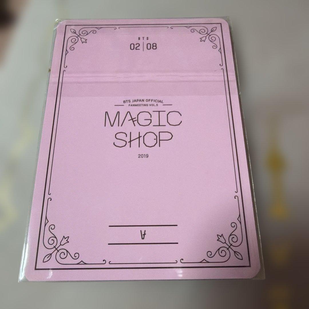 BTS テテ MAGIC SHOP トレカ - メルカリ