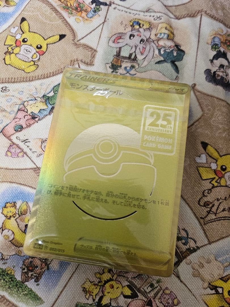 25th ゴールデンボックス 未開封デッキ 25th ANNIVERSARY GOLDEN BOX【未開封BOX】{-}