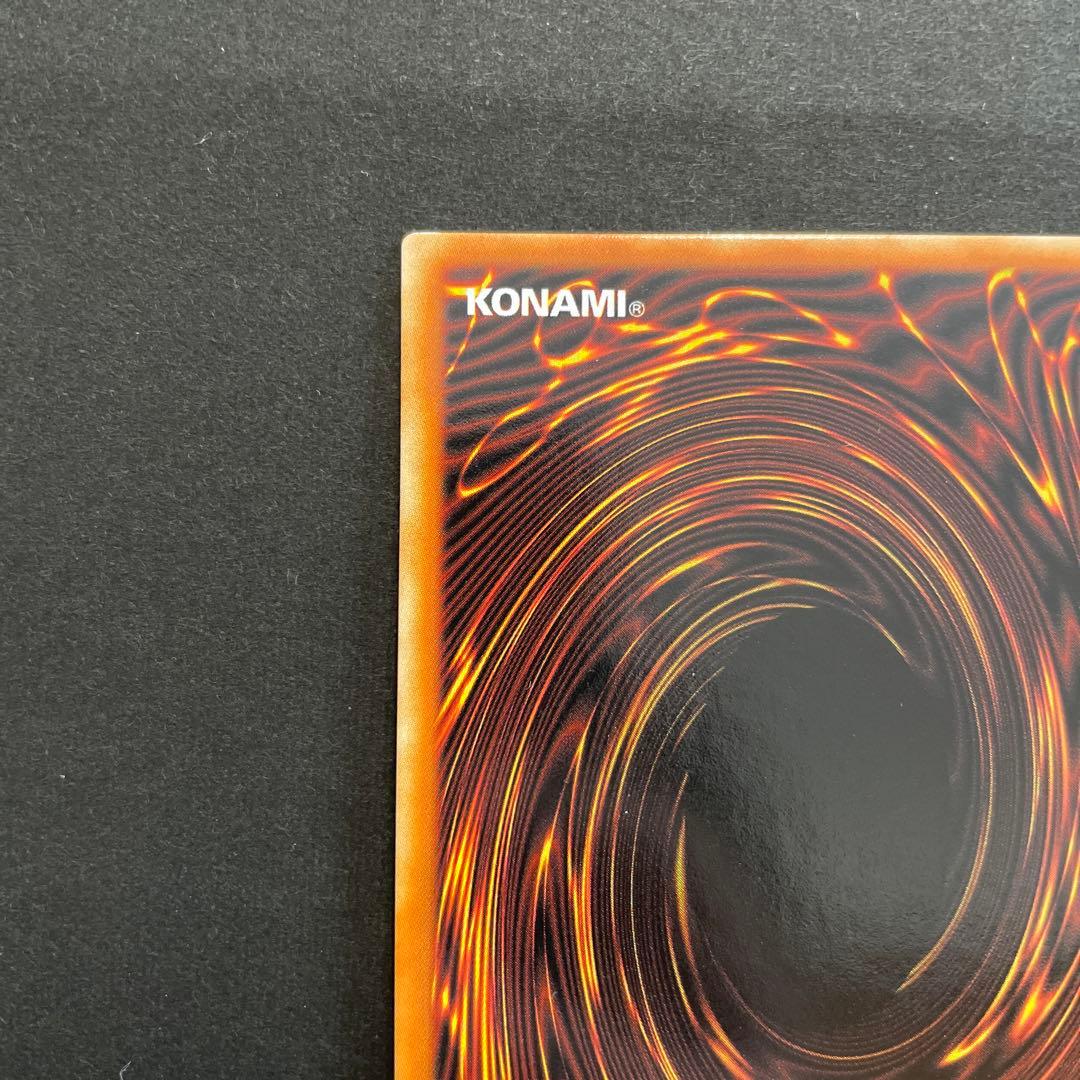 英語 屋敷わらし DIFO 1st スターライトシク 遊戯王カード - メルカリ