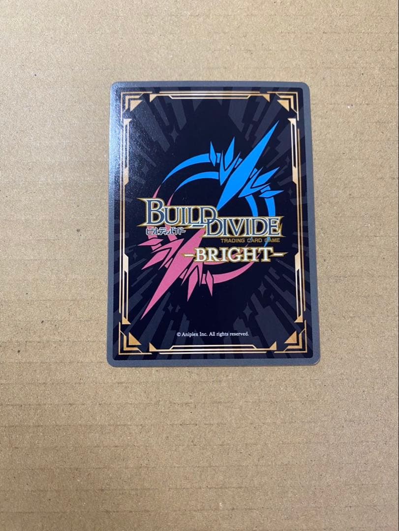 マ*す様 【最安値】梓川花楓 SC ビルディバイドブライト