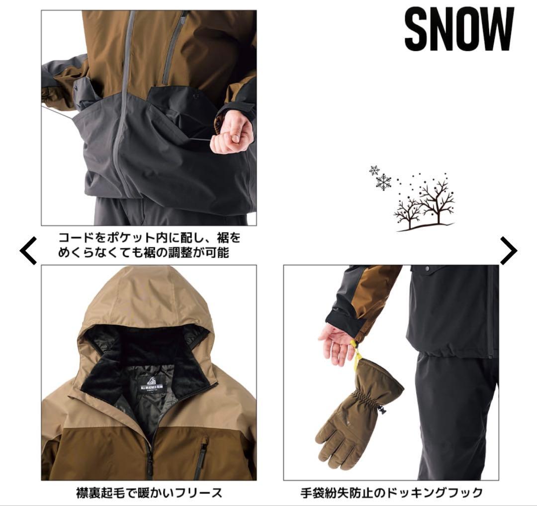 新品】2025年モデル ワークマン イージス防水防寒スーツ LLスノー