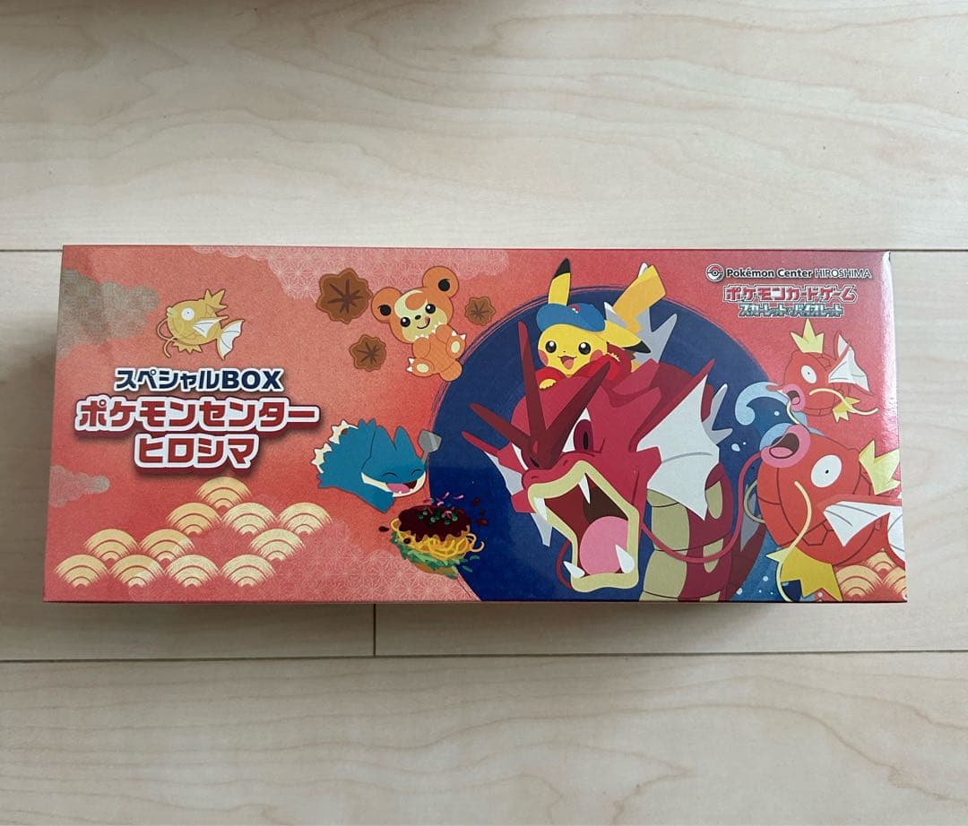未開封シュリンク付き　スペシャルBOX ポケモンセンターヒロシマ スペシャルBOX『ポケモンセンターヒロシマ』【未開封BOX】{-}