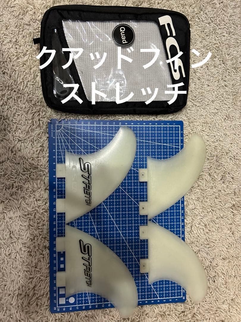 クアッドフィン　ランディストレッチ　FCS フロントフォイル FCS II PERFORMER QUAD FIN SET - FCS JAPAN