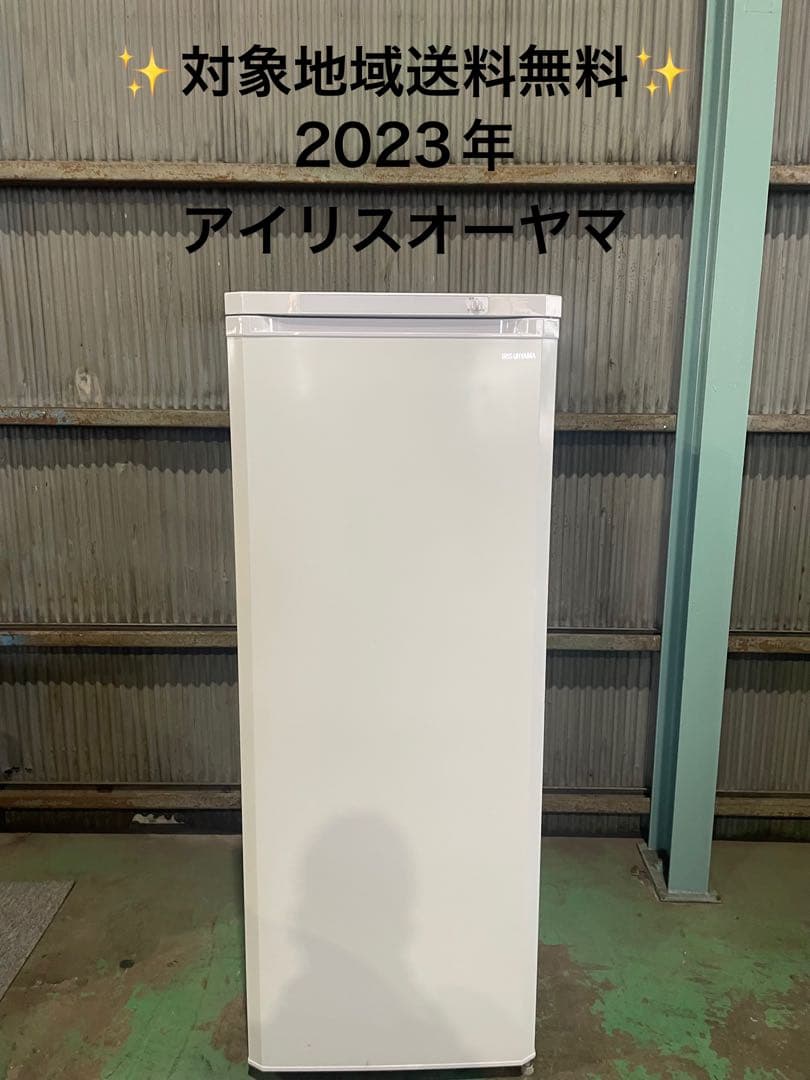 2023年製 アイリスオーヤマ 冷凍庫 ストッカー IUSD-18A-W IUSD-18A-W 前開き式冷凍庫 175L 1台 アイリスオーヤマ 【通販モノタロウ】